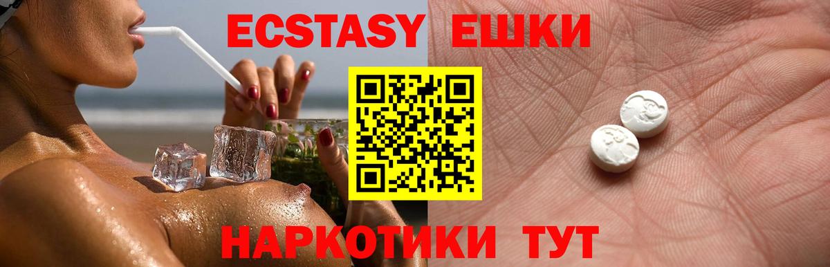 Экстази louis Vuitton Гулькевичи