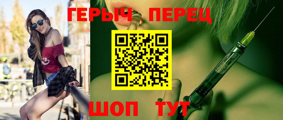 Гулькевичи  Героин хмурый  Вход с VPN 