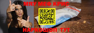 мяу мяу мука Малгобек