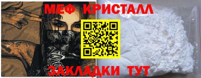 mdma Малоярославец