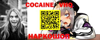 мяу мяу мука Малгобек