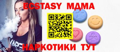 мяу мяу мука Малгобек