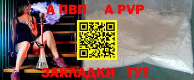 скорость mdpv Мариинск