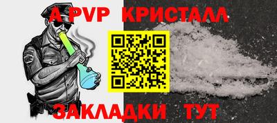 скорость mdpv Мариинск