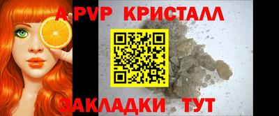 скорость mdpv Мариинск