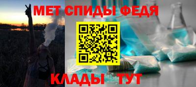 скорость mdpv Мариинск