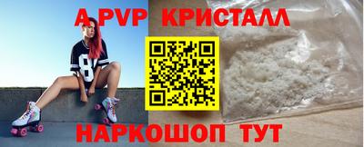 скорость mdpv Мариинск