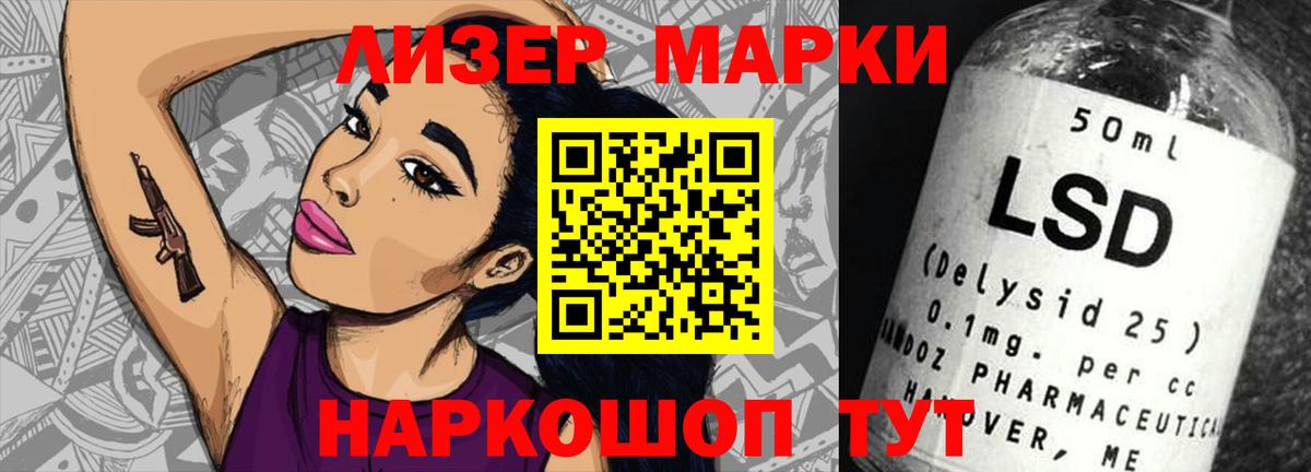KRAKEN вход  Лсд 25 экстази кислота  ЛСД экстази  Вход с VPN  Гулькевичи  LSD-25 экстази ecstasy 