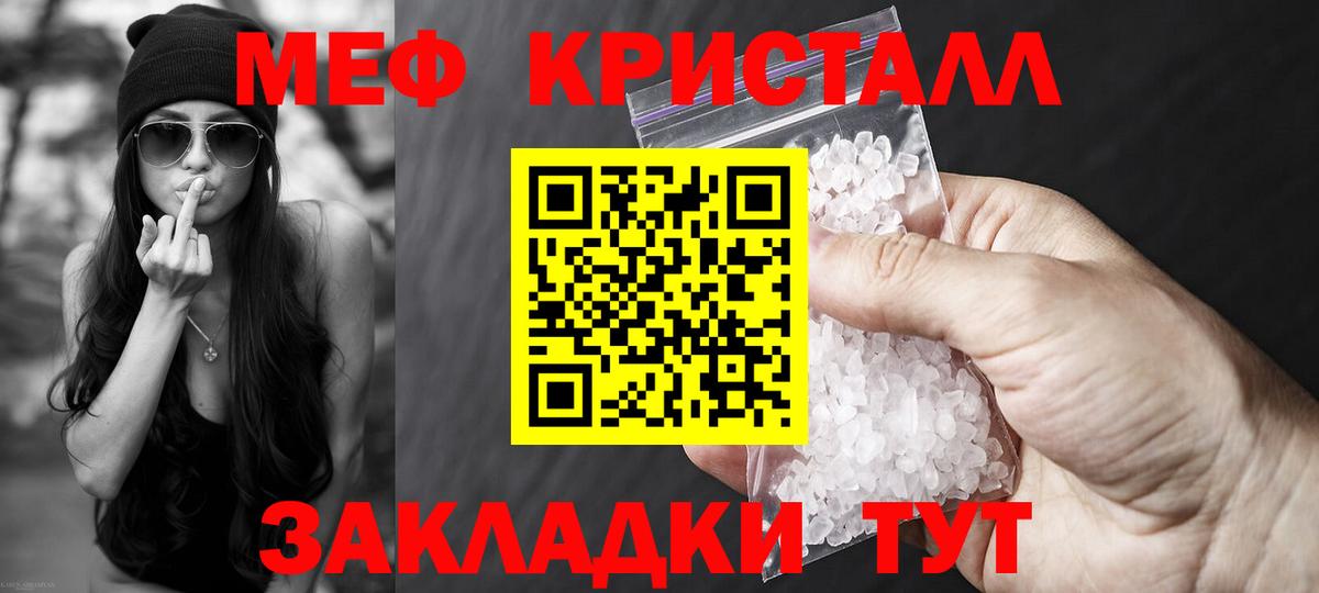 МЯУ-МЯУ VHQ  KRAKEN ONION  Меф mephedrone  Гулькевичи  Вход с VPN 