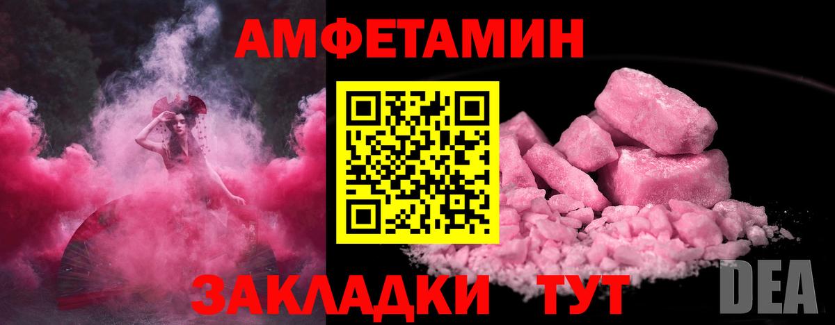 Метамфетамин Декстрометамфетамин 99.9%  Вход с VPN  Гулькевичи  Метамфетамин Декстрометамфетамин 99.9% 