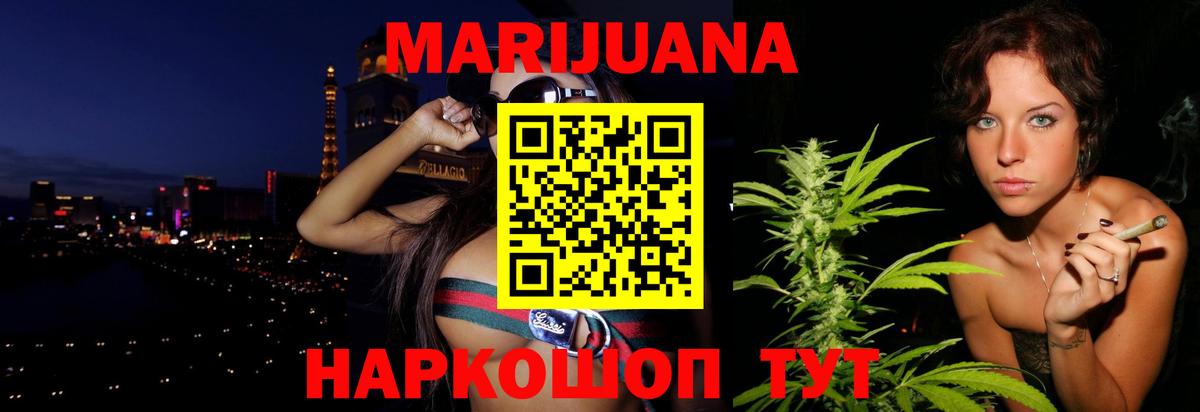 Канабис LSD WEED  Бошки марихуана Amnesia  Гулькевичи  Вход с VPN 